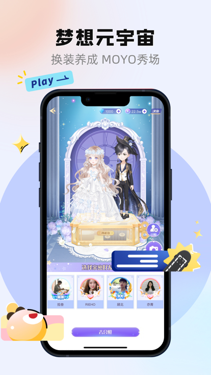 玩吧  v10.48.0图3