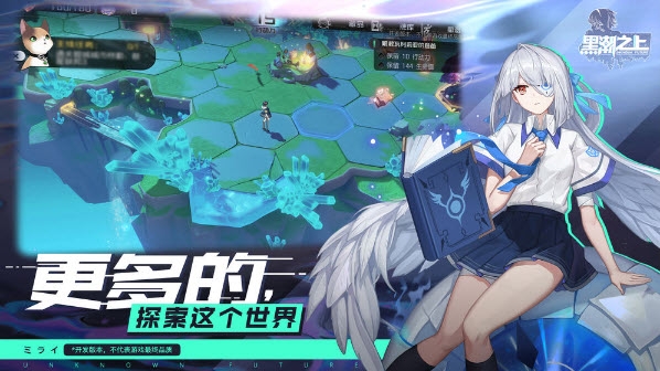 黑潮之上  v1.188811.193936图3