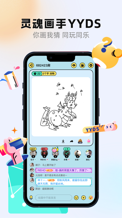 玩吧