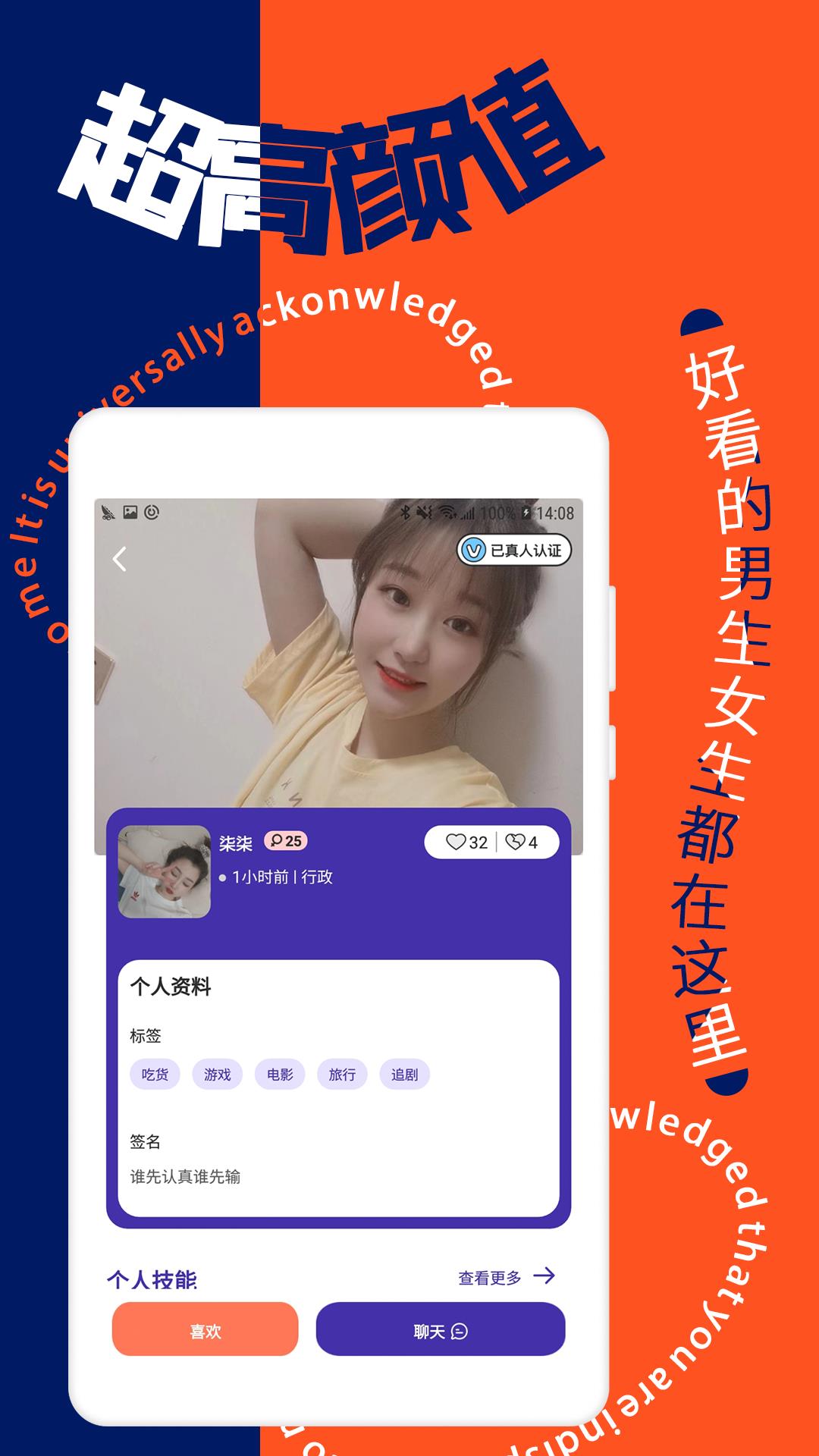 寻花