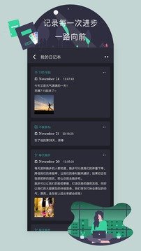 3个目标  v3.0.2图3