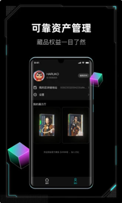 幻核  v1.01.14图2