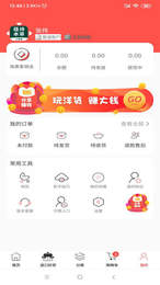 蕴诗本草  v1.0.0图3