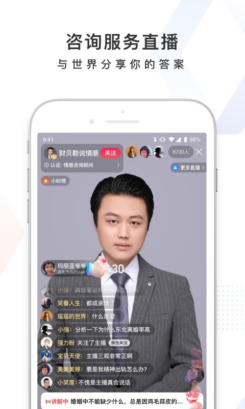 百度大字版