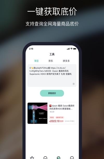 鹿漫漫社区  v1.0.0图2