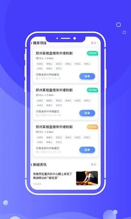 开水壶  v2.1.5图1