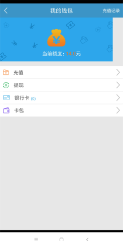 咸宁停车  v4.0.8图1