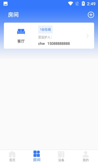 安如氏