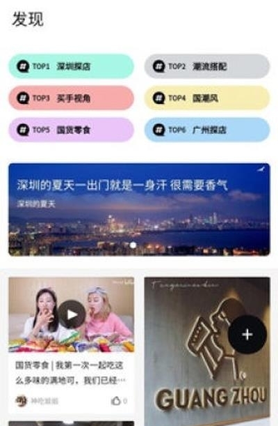 距距最新版