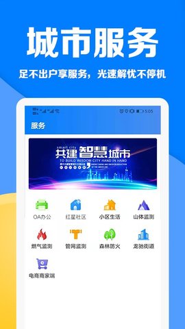精真估二手车