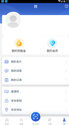 码上扫  v1.1图3