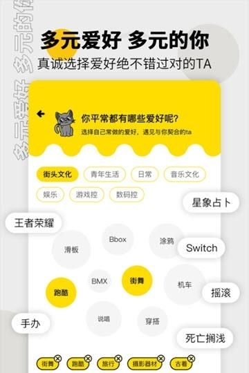 过电  v1.7.1图1