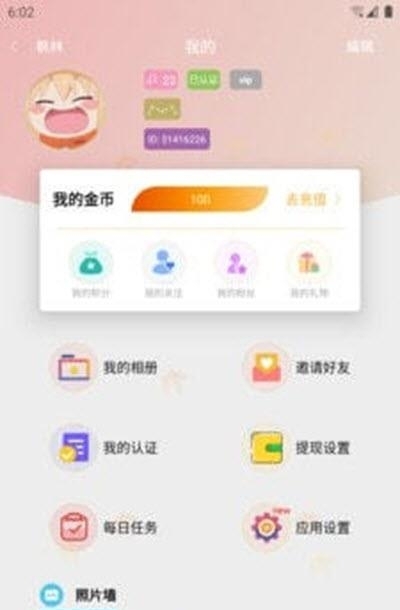 枫叶漂流瓶