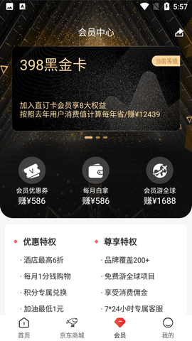 直订  v1.9.3.3图1