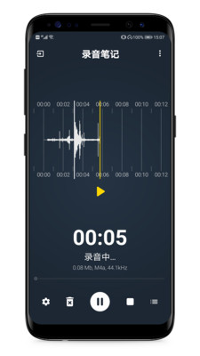 录音笔记  v1.1.0图2