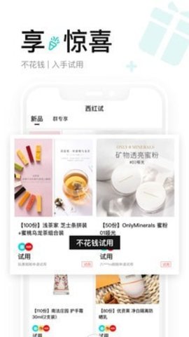 西五街  v3.24.5图2