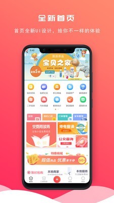 鱼嗅网  v3.20图3