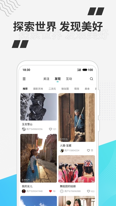 轻帖  v1.2.2图3