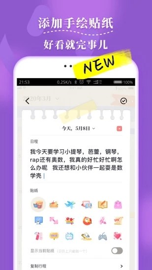 毛滚滚日常