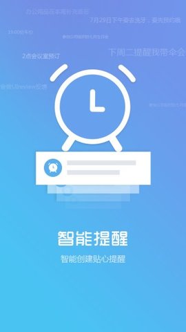 百记  v1.3图2