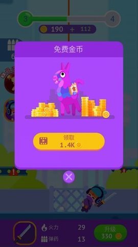 暴打大坏蛋  v1.0.9图3