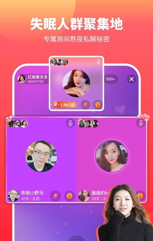 佳对  v2.8.3.1007图1