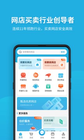 舞泡  v2.5.4图3