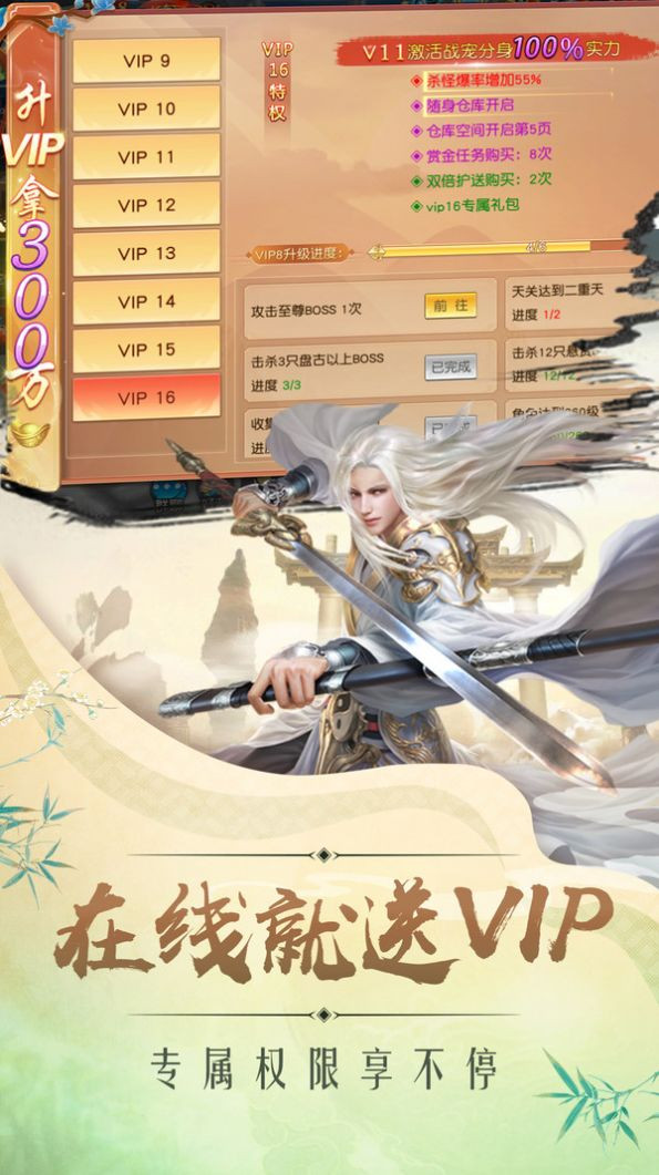 洪荒诛魔录  v1.0.0图1