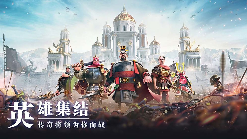 万国觉醒最新版  v1.0.37.31图2