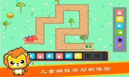 布丁少儿编程  v2.0图2