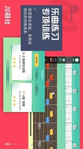 悦器社  v4.6.116图1