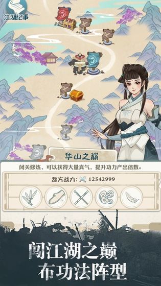 我也是大侠破解版  v2.1.2图3