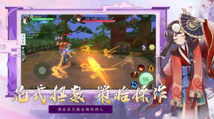 魔道3  v0.22.1图3