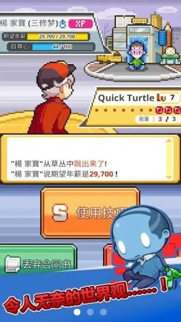 大家一起浪  v2.0.0图1