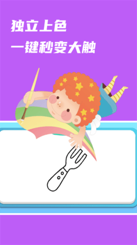 悟空启蒙  v1.5图2