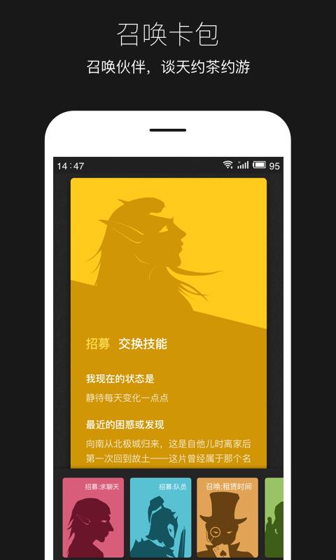 平行世界  v2.4.6图4