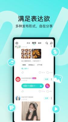 Soul (灵魂聊天)  v4.48.0图4