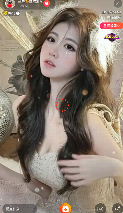 51吃瓜张津渝app