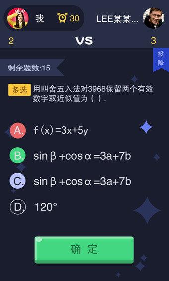 大题小作  v1.5.4.0图2