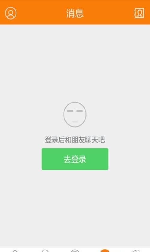 奉节生活网(一站式生活服务平台)