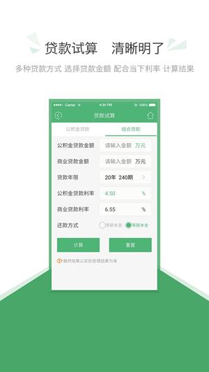 承德公积金