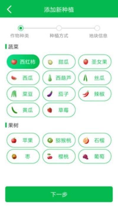 友耕  v1.1图1