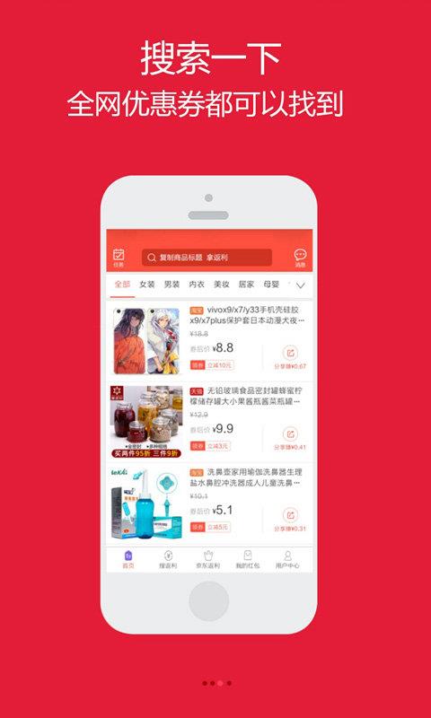 甘淘联盟