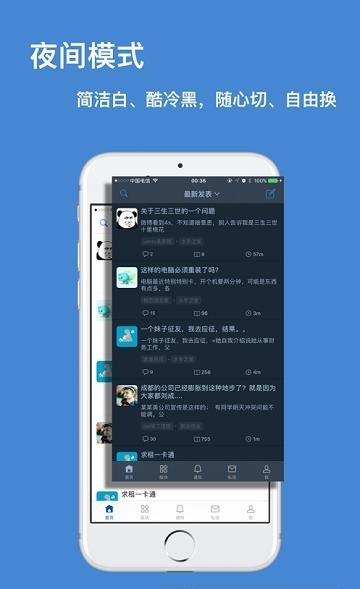 清水河畔  v2.1.1图4