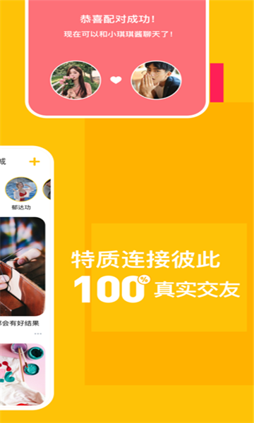 taolufun套路直播  v1.9.0图3