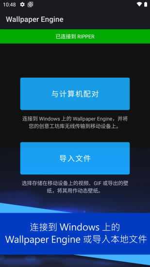 麻匪壁纸原神文件下载Wallpaper手机  v2.2.15图5