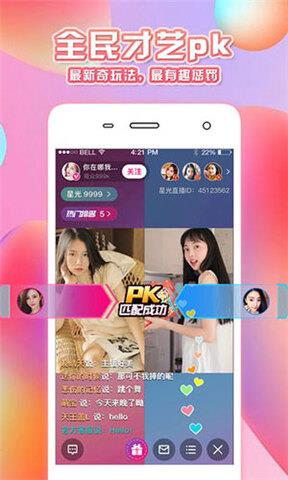 魔性社区  v6.5.4.3图1