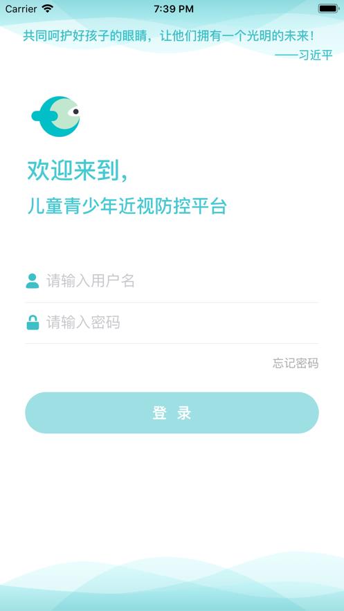 全民卫视  v1.4.3.200603图2