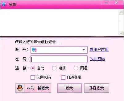 唐人街多人娱乐交友  v3.0.1.54图1