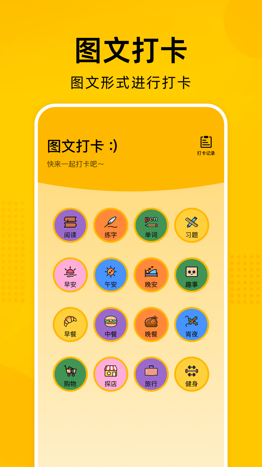 彩色e站1.9.5.5  v1.7.25图3